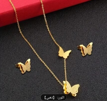 نصف طقم اكسسوار فراشة سلسال وحلق